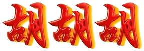 logo BONANZA33